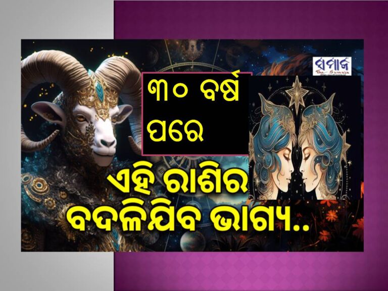 କରଞ୍ଜିଆରେ ୨୮ ଟିକିଆ ଝାଡଖଣ୍ଡ ହାତୀପଲ; ନଷ୍ଟ କଲେ ଧାନକ୍ଷେତ 
