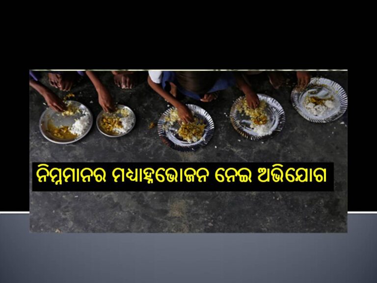 କଟକରେ ବାଣଫୁଟାକୁ କେନ୍ଦ୍ର କରି ଦୁଇଗୋଷ୍ଠୀ ମୁଁହାମୁହିଁ