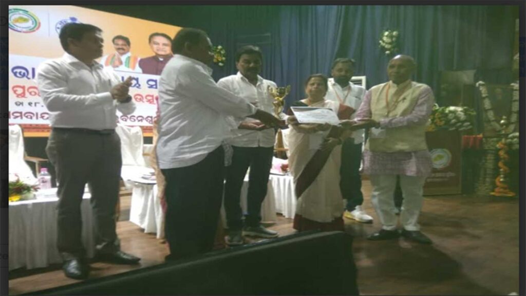 ନିଖିଲ  ଭାରତ ସମବାୟ ସପ୍ତାହ,  ପ୍ରଥମ ସ୍ଥାନରେ ଅତାବିରା  ଦୁଗ୍ଧ ସମବାୟ ସମିତି  