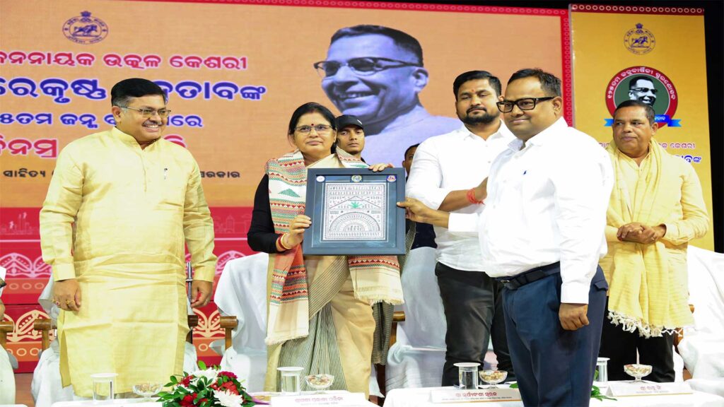 ଜାତୀୟତାବାଦ ଓ ସ୍ୱାଧୀନତା ସଂଗ୍ରାମ ଇତିହାସର କଷଟି ପରୀକ୍ଷାରେ ପରିକ୍ଷିତ ଐତିହାସିକ ପ୍ରବାଦ ପୁରୁଷ ଡଃ ହରେକୃଷ୍ଣ ମହତାବ ଥିଲେ ଜଣେ ସ୍ଥିତପ୍ରଜ୍ଞ ଓ ଅମ୍ଳାନ ବ୍ୟକ୍ତିତ୍ବର ଅଧିକାରୀ