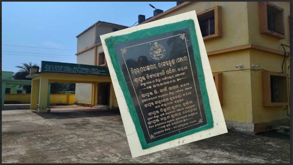 ଆରମ୍ଭ ହେଲା ଅପରେସନ ଗଞ୍ଜେଇ ଗଛ କଟା ଅଭିଯାନ 