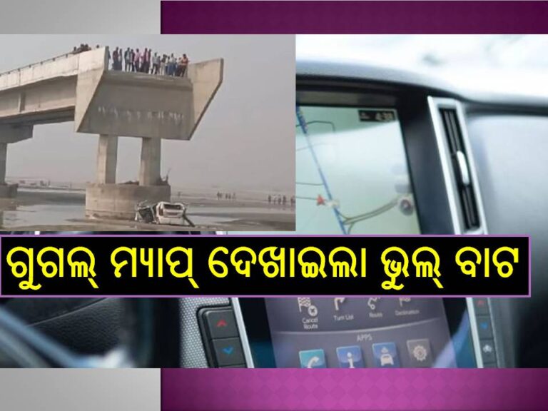 ଏଥିପାଇଁ ଶୋଇଥିବା ଅବସ୍ଥାରେ ସାଙ୍ଗକୁ ଲୁହା ରଡ୍‌ରେ ପିଟିପିଟି ହତ୍ୟା କଲା ସାଙ୍ଗ..