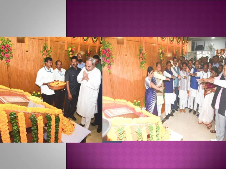 ଦିବଂଗତ ନେତା ଓ ମନ୍ତ୍ରୀଙ୍କ ଉଦ୍ଦେଶ୍ୟରେ ଶୋକ ପ୍ରସ୍ତାବ