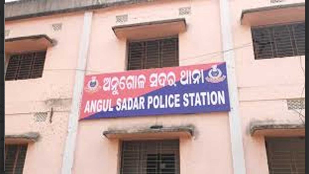 ଫିଜିଓଥ୍ରୋପି ସେଣ୍ଟରରୁ ନାବାଳିକା ଅପହରଣ