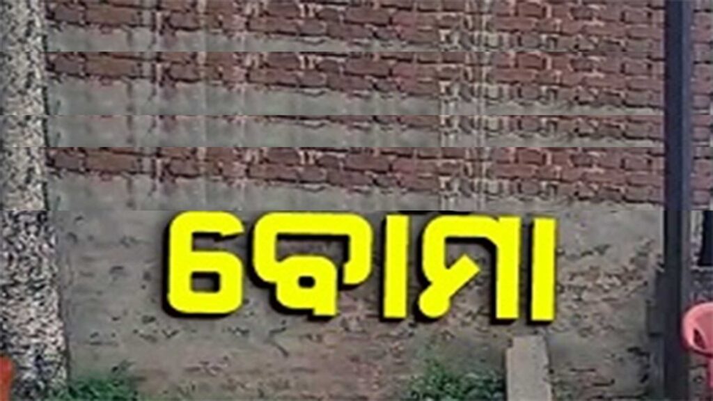 ପୂର୍ବ ଶତ୍ରୁତାରୁ ବୋମାମାଡ, ଜଣେ ଆହତ