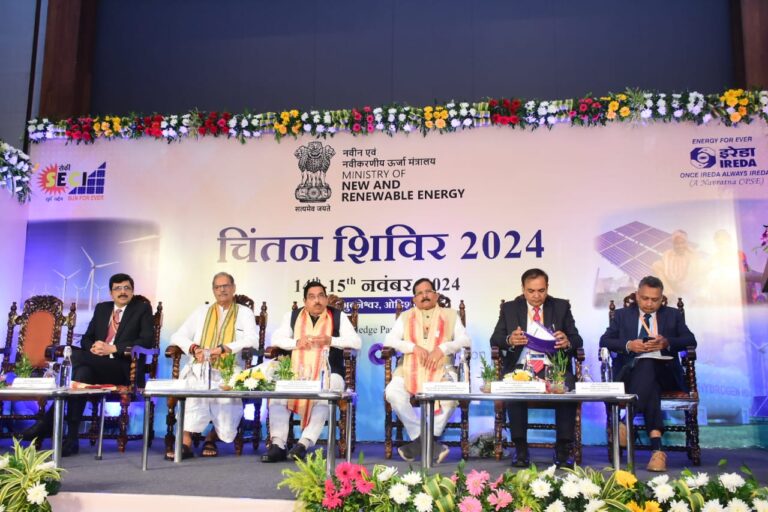 ଚିନ୍ତନ ଶିବିର ଉଦଘାଟନ ଉତ୍ସବ