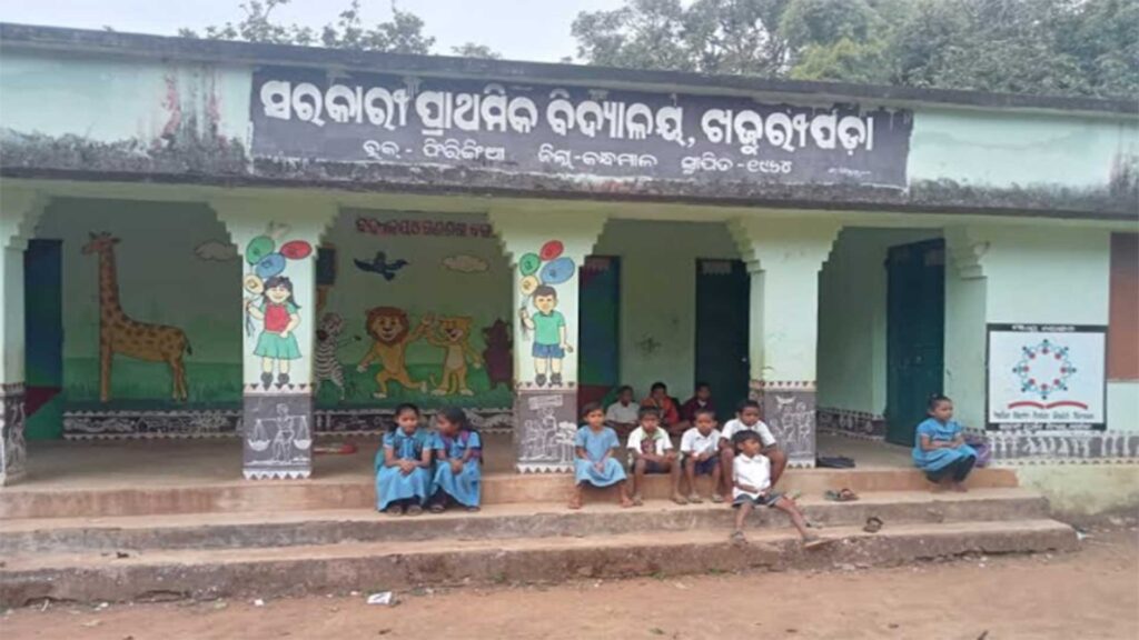 ଅବ୍ୟବସ୍ଥା ଘେରରେ ଖଜୁରୀପଡା ପ୍ରାଥମିକ ବିଦ୍ୟାଳୟ