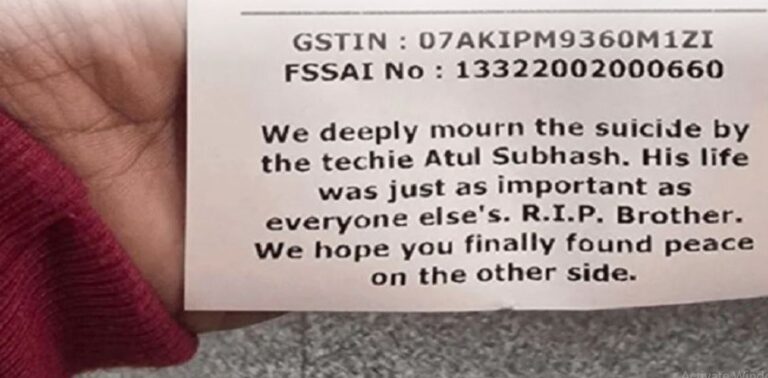 ରେଷ୍ଟୁରାଣ୍ଟ ବିଲ୍‌ରେ ଅତୁଲ ସୁବାସଙ୍କୁ ଶ୍ରଦ୍ଧାଞ୍ଜଳୀ