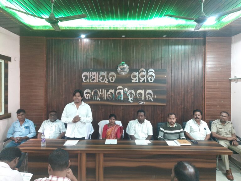 ଚଇତି ପରବ ନିମନ୍ତେ ପ୍ରସ୍ତୁତି ବୈଠକ