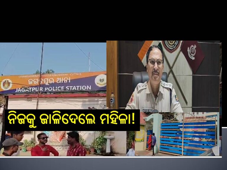 ଦୁଃଖଦ; ନିଆଁରେ ପୋଡି ହୋଇ ଆଖି ବୁଜିଲେ ମାଆ ଓ ୪ ମାସର ଶିଶୁକନ୍ୟା..