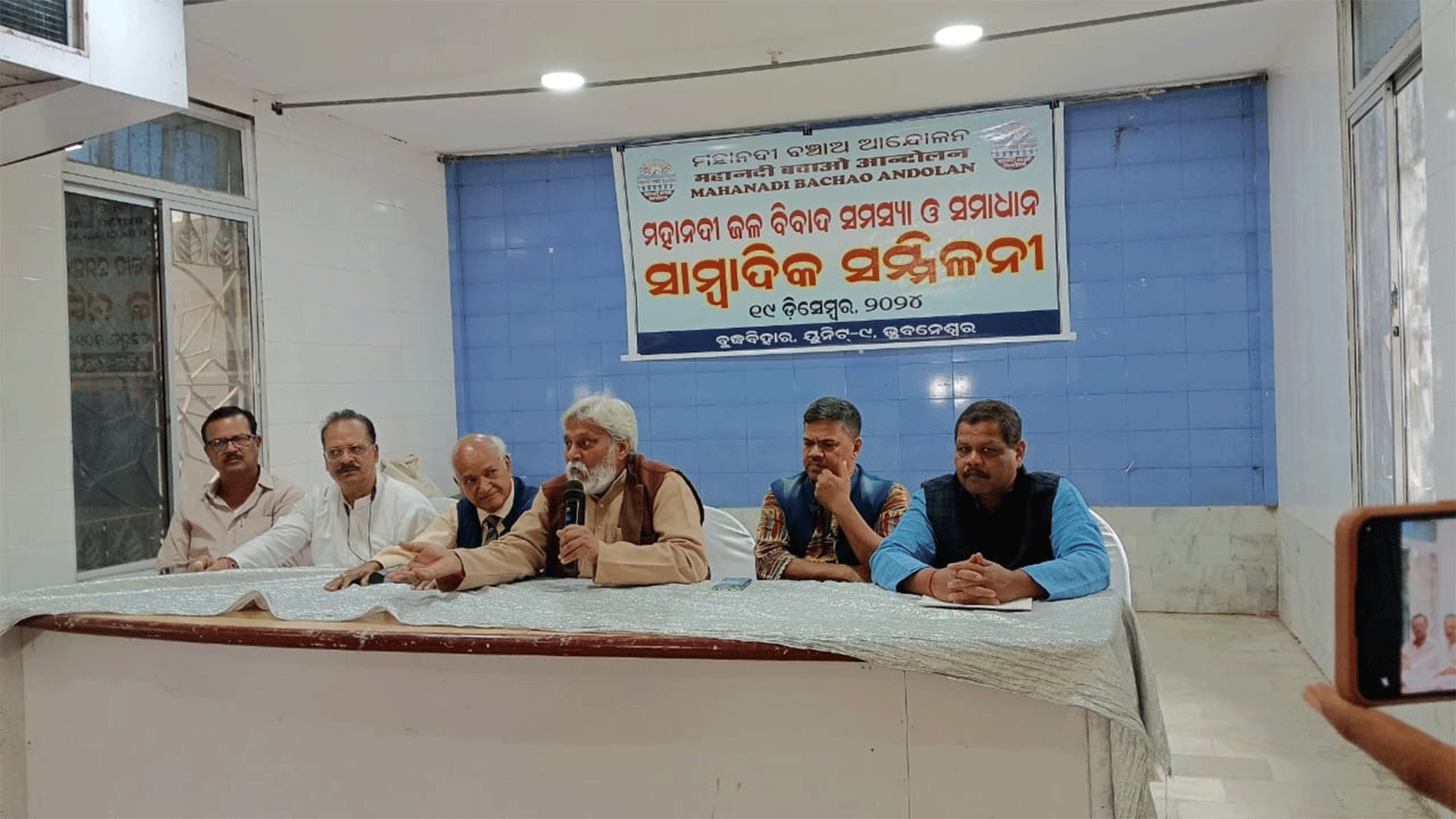 ବ୍ୟାପକ ଓ ଶାଣିତ ହେବ ମହାନଦୀ ବଞ୍ଚାଅ ଆନ୍ଦୋଳନ