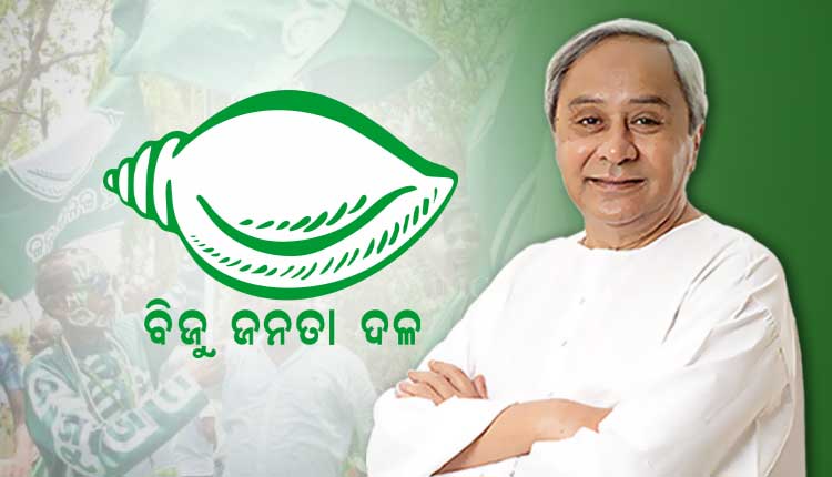 ବିଜେଡି ପ୍ରତିଷ୍ଠା ଦିବସ ପାଳନ ନେଇ ନବୀନଙ୍କ ଚିଠି