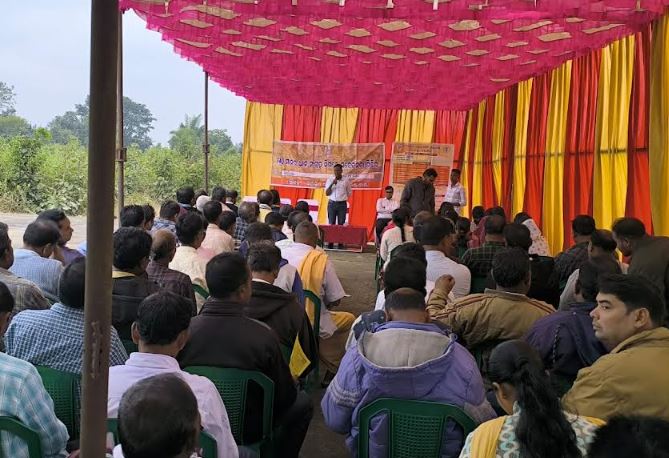 ଖରିଫ ଧାନ ସଂଗ୍ରହ ପାଇଁ ସଚେତନତା ଶିବିର ଅନୁଷ୍ଠିତ 