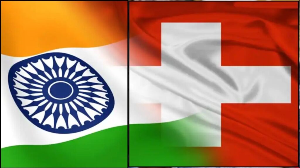 ସୁଇଜରଲାଣ୍ଡରୁ ଭାରତକୁ ଝଟକା, ସବୁଠୁ ପସନ୍ଦଯୋଗ୍ୟ ରାଷ୍ଟ୍ର ମାନ୍ୟତା ପ୍ରତ୍ୟାହାର