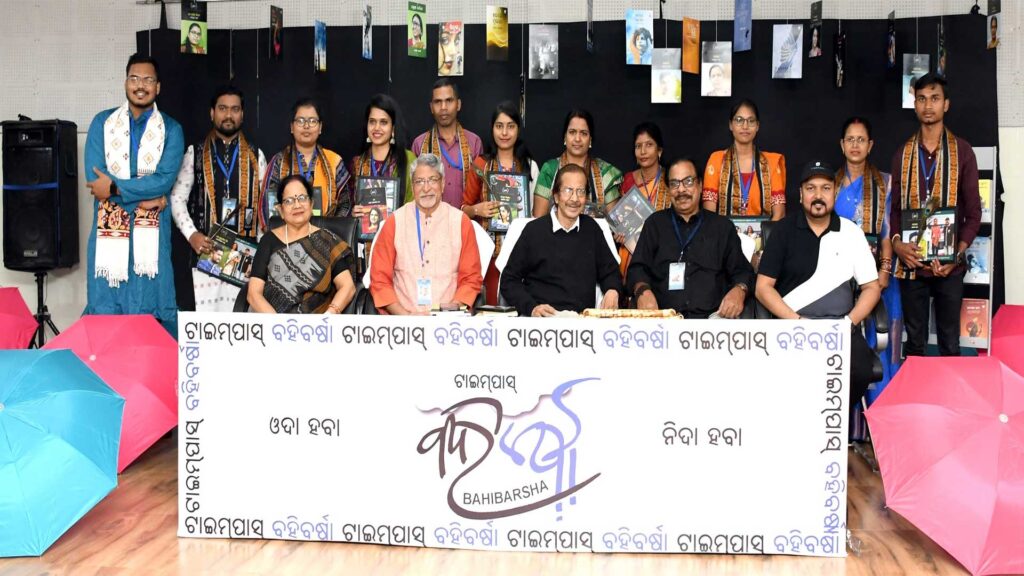 ‘ବହିବର୍ଷା-୨’ରେ ଲୋକାର୍ପିତ ହେଲା ୨୪ ପୁସ୍ତକ