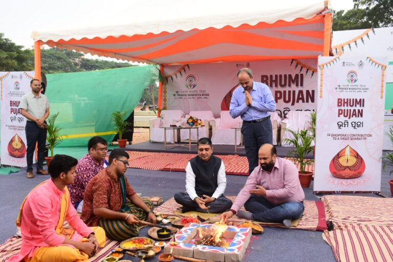 ପ୍ରବାସୀ ଭାରତୀୟ ଦିବସ ପାଇଁ ଜନତା ମଇଦାନରେ ଭୂମି ପୂଜା