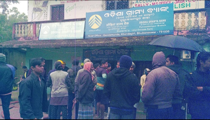 ବ୍ୟାଙ୍କ ଲକର ଭାଙ୍ଗି ଚୋରି ଉଦ୍ୟମ, ବିଫଳ ହେବାରୁ ଲଗାଇଲେ ନିଆଁ