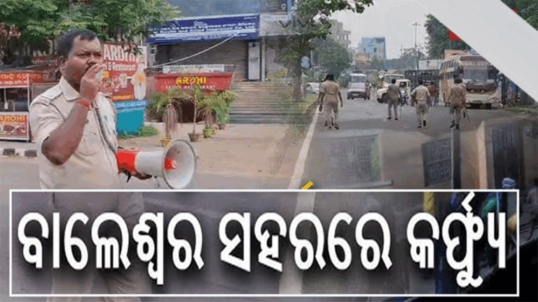 ଅରଡ ବଜାରରେ କର୍ଫ୍ୟୁ, ରବିବାର ରାତି ୧୦ ଯାଏଁ କଟକଣା