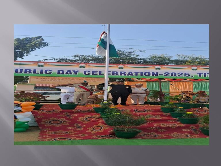 ଟିଟଲାଗଡରେ ଉପଖଣ୍ଡ ସ୍ତରୀୟ ସାଧାରଣତନ୍ତ୍ର ଦିବସ ପାଳିତ