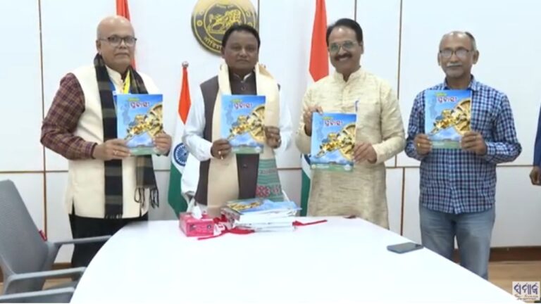 ‘ପ୍ରଣାମ ପ୍ରବାସୀ’ ପୁସ୍ତକ ଉନ୍ମୋଚନ କଲେ ମୁଖ୍ୟମନ୍ତ୍ରୀ ମୋହନ ଚରଣ ମାଝୀ