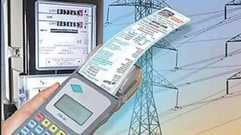 ଚକିତ କଲା ୨୧୦ କୋଟିର ବିଦ୍ୟୁତ୍ ବିଲ୍