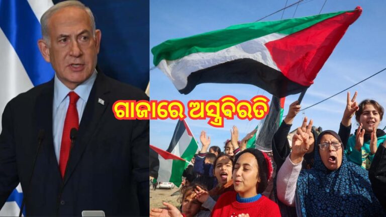 ଇସ୍ରାଏଲକୁ ମିଳିଲା ବନ୍ଧକଙ୍କ ତାଲିକା, ଗାଜାରେ ଲାଗୁ ହେଲା ଅସ୍ତ୍ରବିରତି