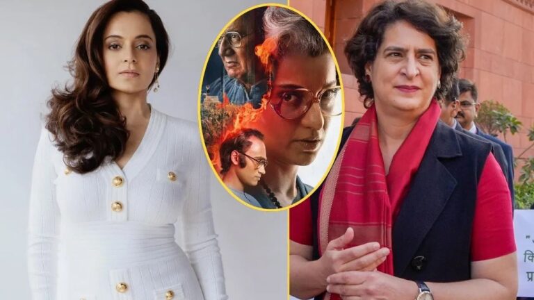 ‘ଏମର୍ଜେନ୍ସି’ ଦେଖିବାକୁ ପ୍ରିୟଙ୍କାଙ୍କୁ ନିମନ୍ତ୍ରଣ କଲେ କଙ୍ଗନା, ଉତ୍ତରରେ କଂଗ୍ରେସ ନେତ୍ରୀ କହିଲେ..