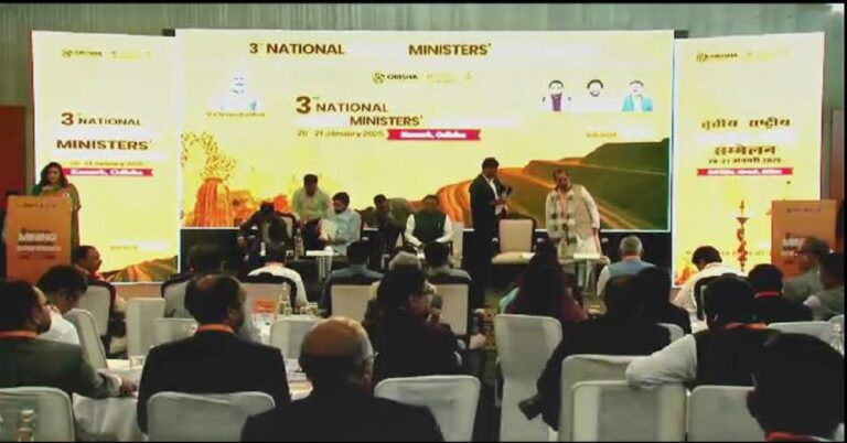 ‘ଓଡ଼ିଶା ଦେଶର ଇସ୍ପାତ ରାଜଧାନୀ’: ଆଜି ଜାତୀୟ ଖଣି ମନ୍ତ୍ରୀ ସମ୍ମିଳନୀର ଦ୍ଵିତୀୟ ଦିନ