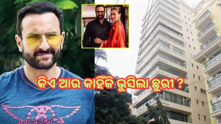 ସୈଫ୍‌ ଅଲୀ ଖାନଙ୍କ ଉପରେ ଆକ୍ରମଣ ମାମଲା; ୩ ଅଟକ