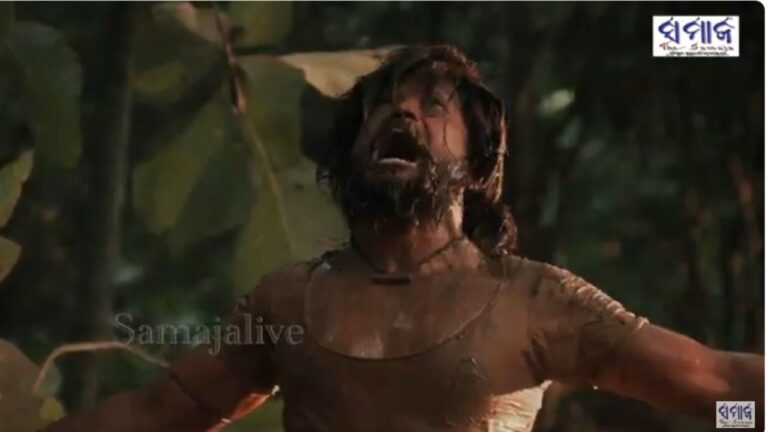 ମୁଁ ମଣିଷ ନୁହେଁ, ମଣିଷ ମୁହାଁ ବାଘ