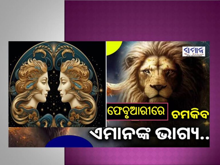 ଖୁବ୍‌ ଖାସ୍‌ ଶନିଙ୍କ ରାଶିରେ ବୁଧଙ୍କ ଚଳନ; ଏହି ରାଶିଙ୍କ ହେବେ ମାଲାମାଲ୍‌, ବଢିବ ଦରମା..