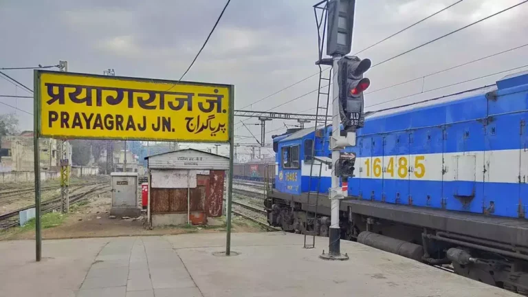 ପ୍ରୟାଗରାଜ ସଙ୍ଗମ ଷ୍ଟେସନ ୧୪ ଯାଏ ବନ୍ଦ