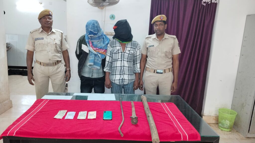 ମାରଣାସ୍ତ୍ରରେ ଆକ୍ରମଣ ସହ ଲୁଟ, ଦୁଇ ଗିରଫ