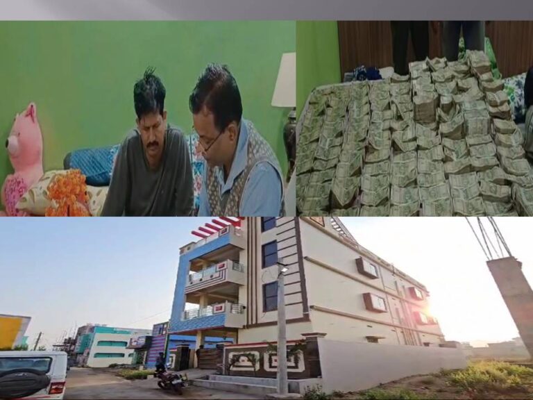 ଭିଜିଲାନ୍ସ ପଞ୍ଝାରେ ଜଳ ବିଭାଜନ ପ୍ରକଳ୍ପ ନିର୍ଦ୍ଦେଶକ: ଘରୁ ମିଳିଲାଣି ଦେଢ କୋଟି