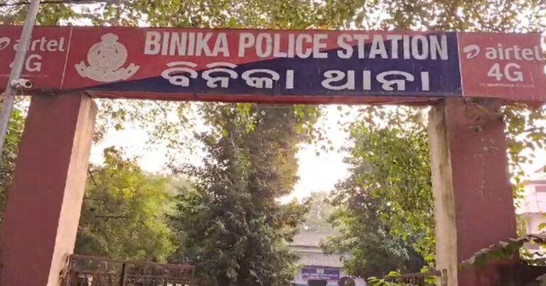 ଥାନା ବାରାକ୍‌ରେ ପୁଲିସ୍ କର୍ମଚାରୀଙ୍କ ସନ୍ଦେହଜନକ ମୃତ୍ୟୁ