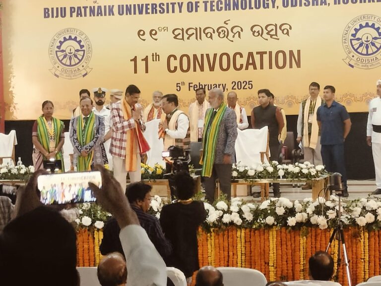 ବିପିୟୁଟିର ୧୧ତମ ସମାବର୍ତ୍ତନ ସମାରୋହ ଉଦ୍‌ଘାଟିତ