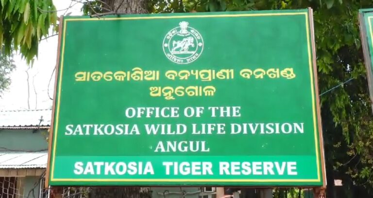 ସାତକୋଶିଆରେ ପୁଣି ଉଡ଼ିଲା ହେଲିକପ୍ଟର; ବିମାନବନ୍ଦର କର୍ତ୍ତୃପକ୍ଷଙ୍କୁ ପୁଣି ଚିଠି ଲେଖିଲା ବନ ବିଭାଗ