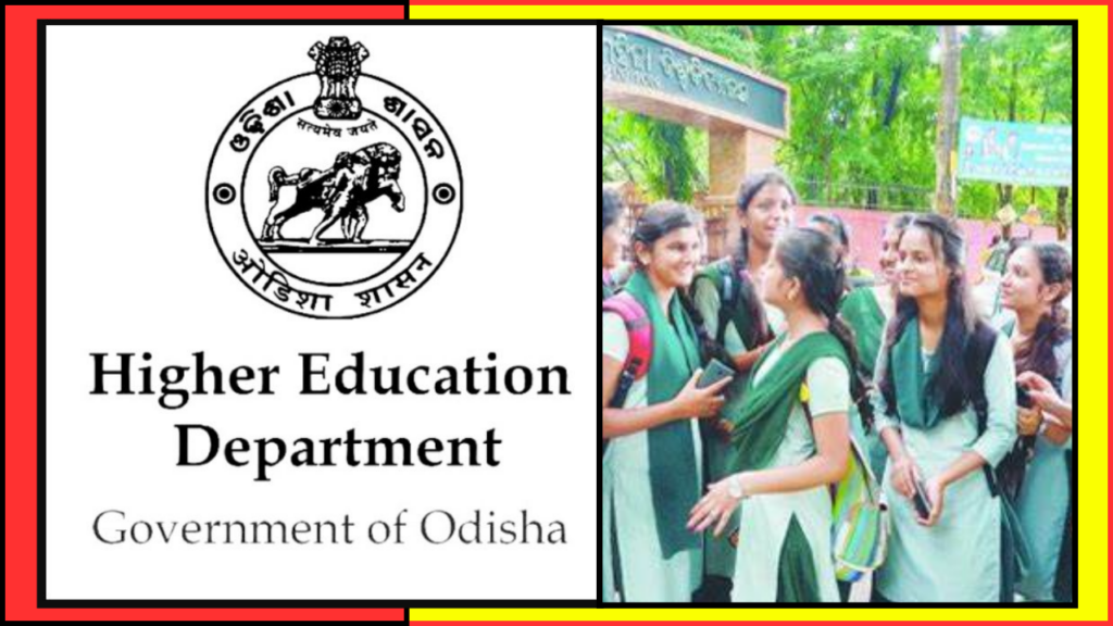 ଏପ୍ରିଲ ୧୬ରୁ ଆରମ୍ଭ ହେବ ସ୍ନାତକ ଶ୍ରେଣୀ ପାଠ୍ୟକ୍ରମରେ ନାମଲେଖା ପାଇଁ ଆବେଦନ