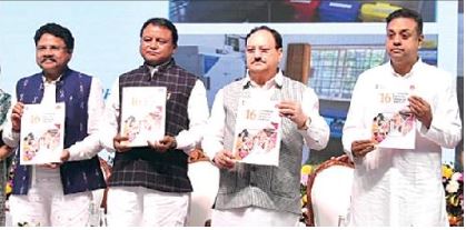 ତୃଣମୂଳରୁ ସୁଦୃଢ଼ ହେବ ସ୍ବାସ୍ଥ୍ୟ ଭିତ୍ତିଭୂମି