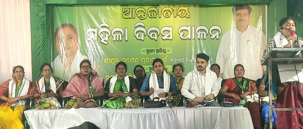 ମହିଳା ଦିବସରେ ବିଜେଡିର ବିଶାଳ ମହିଳା ସମାବେଶ