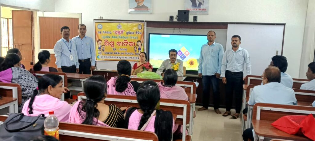 ଶିକ୍ଷକଙ୍କ ପାଇଁ ‘ପ୍ରସ୍ତୁତି’ ପ୍ରଶିକ୍ଷଣ ଶିବିର ଆରମ୍ଭ