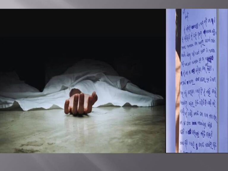 ନବମ ଶ୍ରେଣୀ ଛାତ୍ରୀ ମୃତ୍ୟୁ ଘଟଣା: ହଷ୍ଟେଲ ଛାଡିଲେ ୧୭୦ ଅନ୍ତେବାସୀ, ବହିରୁ ମିଳିଲା ସୁଇସାଇଡ୍ ନୋଟ୍