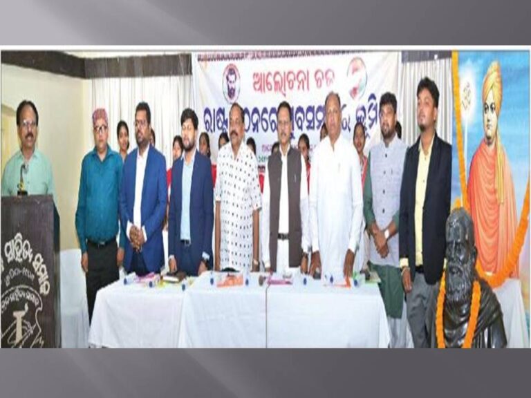 ‘ଯୁବଗୋଷ୍ଠୀ ବିଶ୍ବରେ ପରିବର୍ତ୍ତନ ଆଣିପାରିବେ’