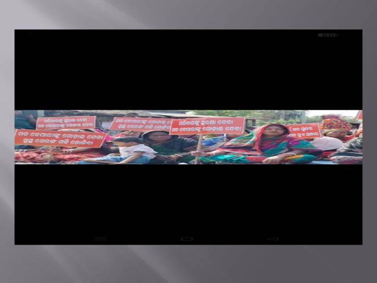 ଚୋରା ମଦ ଓ ଡ୍ରଗ୍ସକୁ ବିରୋଧ କରି ରାସ୍ତାରୋକ