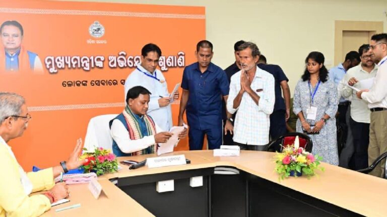 ୧୭ରେ ବନ୍ଦ ରହିବ ମୁଖ୍ୟମନ୍ତ୍ରୀଙ୍କ ଜନ ଅଭିଯୋଗ ଶୁଣାଣି