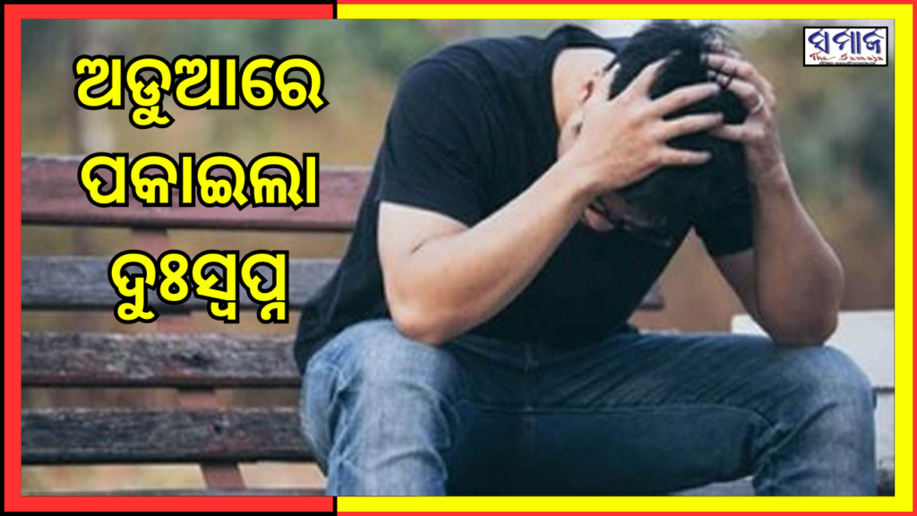 ସ୍ବାମୀଙ୍କ ଛାତିରେ ବସି ରକ୍ତ ପିଉଥିଲେ ପତ୍ନୀ !