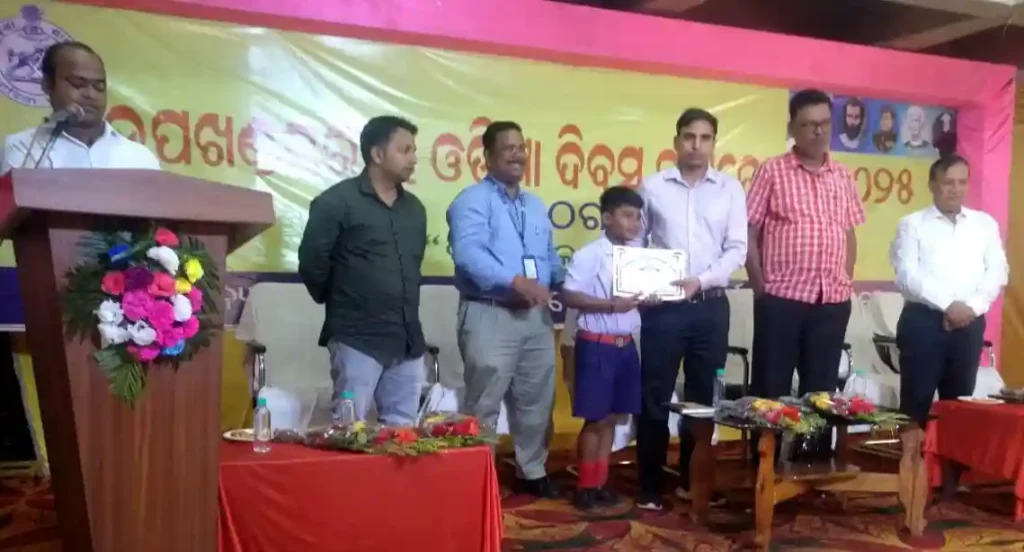 ଆଠଗଡ ଉପଖଣ୍ଡସ୍ତରୀୟ ଓଡ଼ିଶା ଦିବସ