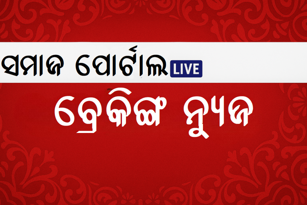 ବାଲୁଗାଁରେ ବ୍ୟବସାୟୀଙ୍କୁ ଗୁଳିମାଡ
