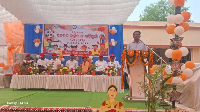 ଭବାନୀପାଟଣାରେ ପ୍ରବେଶ ଉତ୍ସବ ଓ ଖଡ଼ିଛୁଆଁ ପର୍ବ ଆୟୋଜିତ