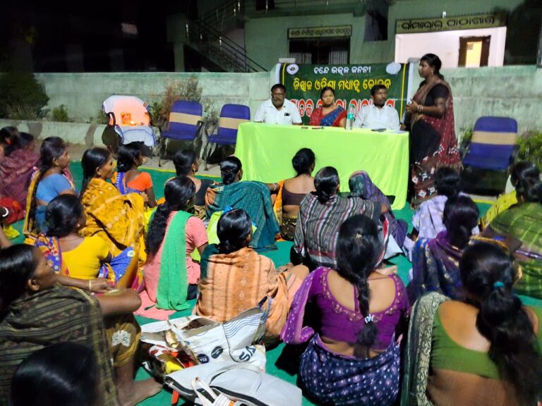 ୭ ଦଫା ଦାବୀ ନେଇ ଗର୍ଜିଲା ପାଚକ, ପାଚିକା ମହାସଂଘ 